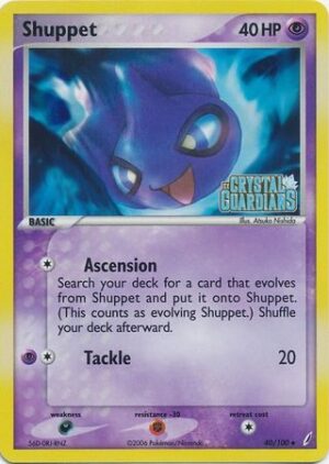 Shuppet - 40/100 - Reverse