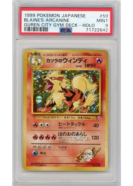 Blaine's Arcanine No Rarity Symbol 059 PSA 9