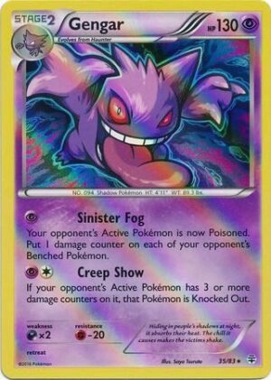 Gengar - 35/83 - Reverse