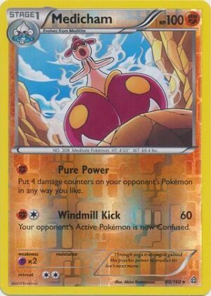 Medicham - 80/160 - Reverse