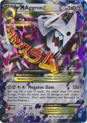 Mega Aggron EX - 94/160