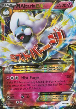 Mega Altaria-EX – 69/124
