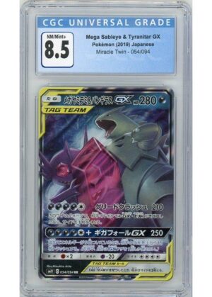 Mega Sableye & Tyranirat GX 054/094 CGC 8.5