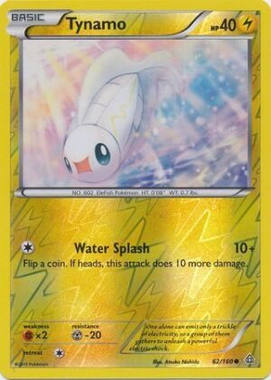 Tynamo - 62/160 - Reverse