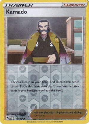 Kamado - 149/189 - Reverse