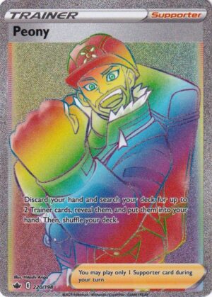 Peony - 220/198