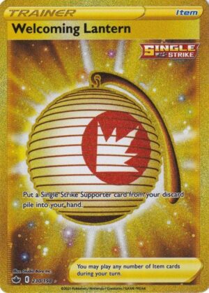 Welcoming Lantern - 230/198