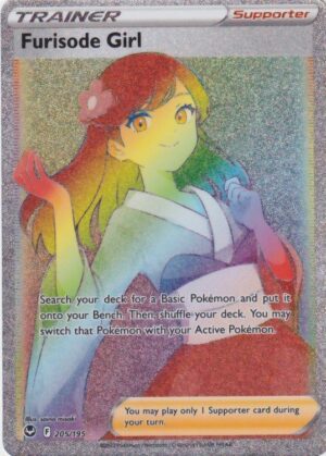 Furisode Girl - 205/195