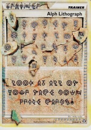 Alph Lithograph - FOUR