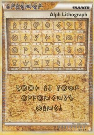 Alph Lithograph - ONE