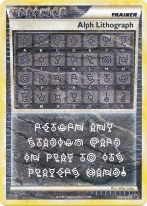 Alph Lithograph - THREE