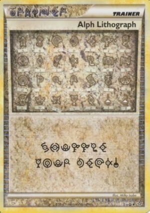 Alph Lithograph - TWO