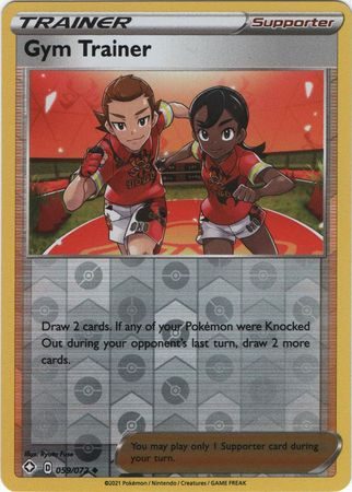 Gym Trainer – 59/72 – Reverse