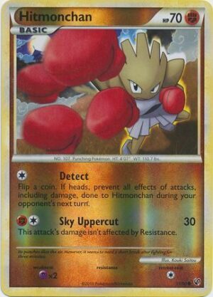 Hitmonchan - 51/90 - Reverse