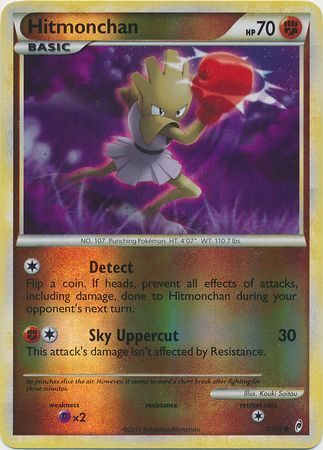 Hitmonchan - 57/95 - Reverse