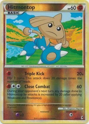 Hitmontop - 8/95 - Reverse