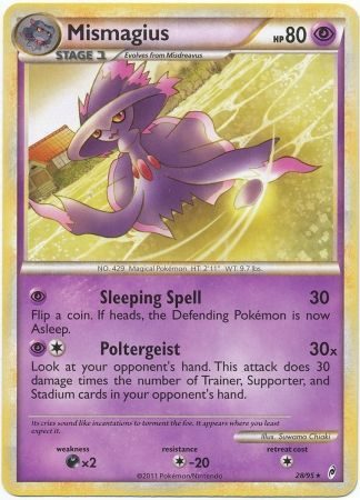 Mismagius - 28/95