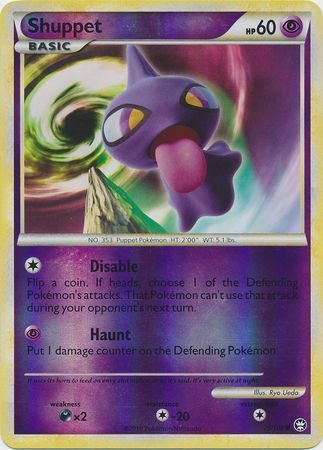 Shuppet - 75/102 - Reverse