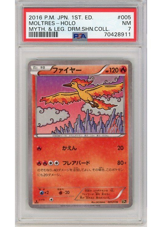 Moltres – 005 – 1st Edition – PSA 7