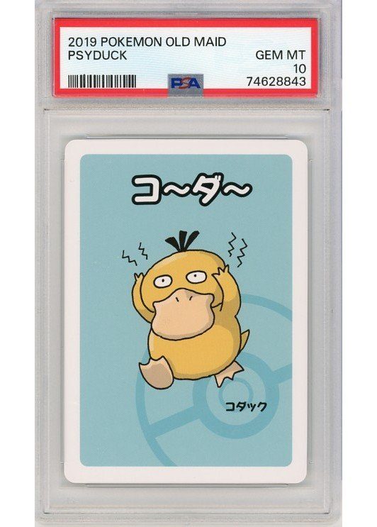Psyduck (Old Maid) PSA 10