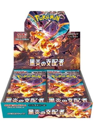 Japansk SV3 Ruler of the Black Flame Booster Box