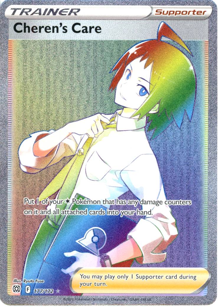 Cheren's Care - 177/172