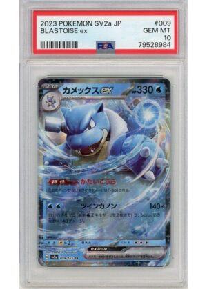 Blastoise ex 009/165 PSA 10