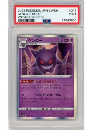Gengar 048/172 PSA 9