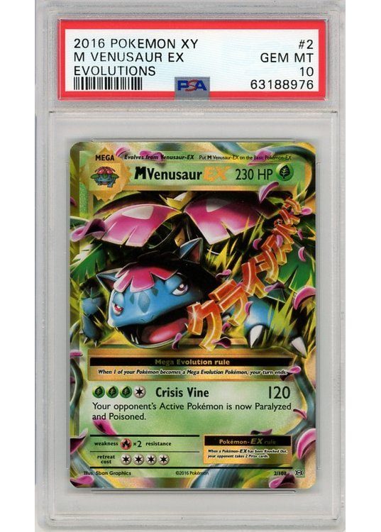 2016 MフシギバナEX XY M Venusaur EX PSA10 MフシギバナEX PSA 10