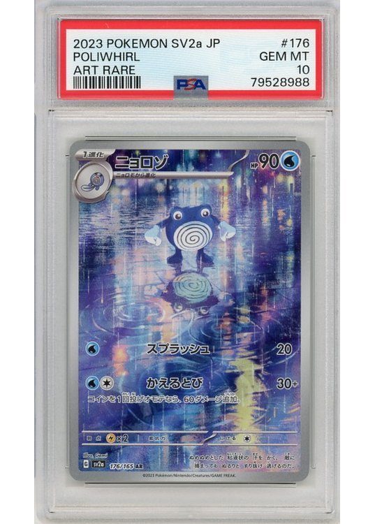 Poliwhirl 176/165 PSA 10
