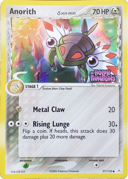 Anorith δ - 57/110 - Reverse