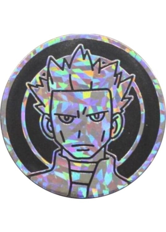 Cyrus Pokemon mønt (Sølv - Cracked Ice Holo) - Stor