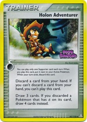Holon Adventurer - 85/110 - Reverse