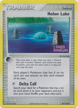 Holon Lake - 87/110 - Reverse