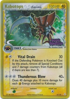 Kabutops &delta; - 9/110 - Reverse