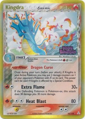Kingdra &delta; - 10/110 - Reverse