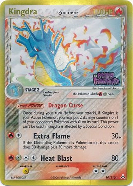 Kingdra δ - 10/110 - Reverse
