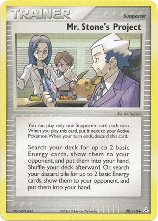 Mr. Stone's Project - 88/110