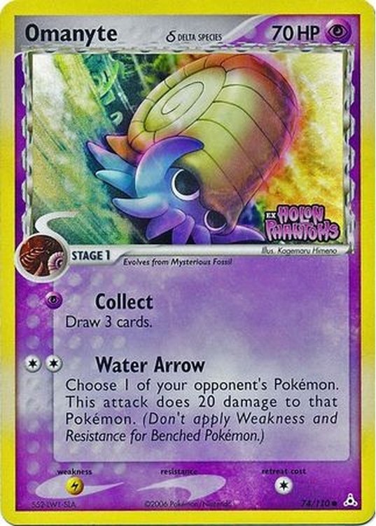 Omanyte δ - 74/110 - Reverse
