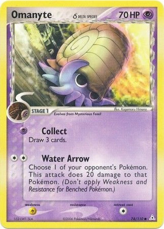 Omanyte &delta; - 74/110