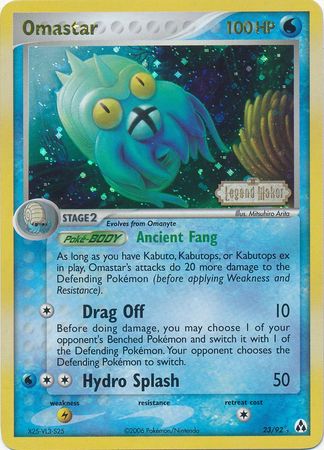 Omastar - 23/92 - Reverse