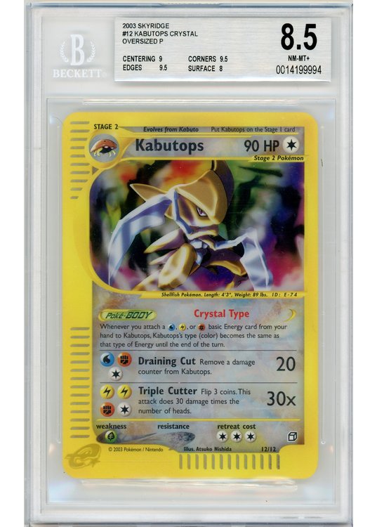 Kabutops 12/12 Box Topper BGS 8.5