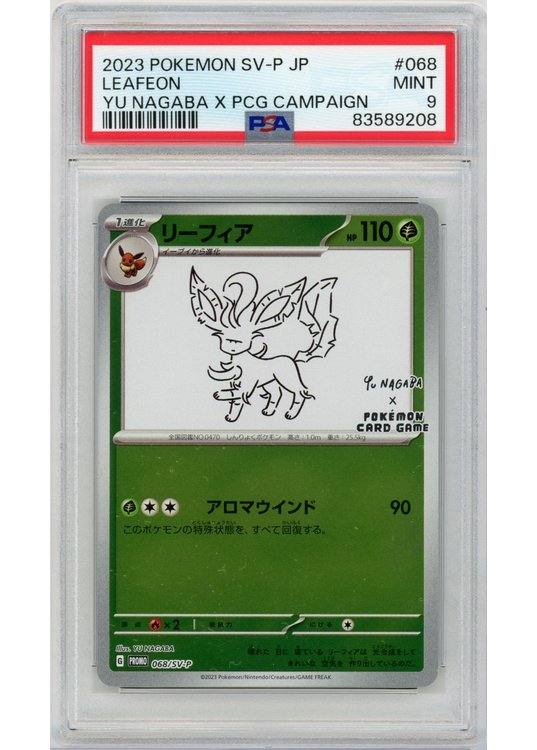 Leafeon 068/SV-P Reverse Foil PSA 9