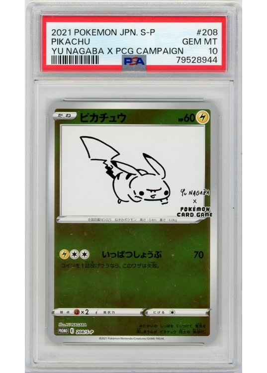 Pikachu - Yu Nagaba PSA 10 - Gradede pokemon kort på Pokemons.dk