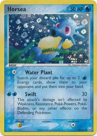 Horsea - 58/109 - Reverse