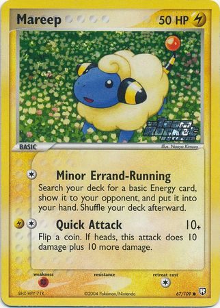 Mareep - 67/109 - Reverse