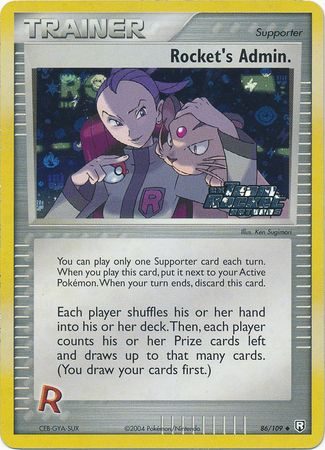Rocket's Admin. - 86/109 - Reverse