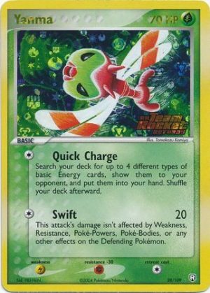 Yanma - 28/109 - Reverse