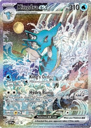 Kingdra ex Special Illustration Collection - Kingdra ex - SVP131