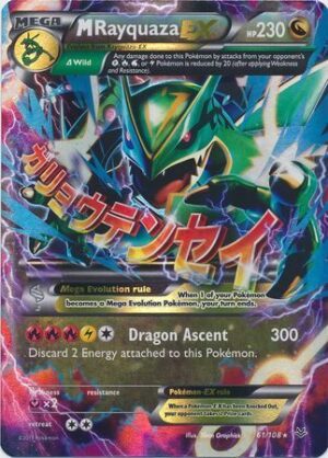 Mega Rayquaza-EX - 61/108